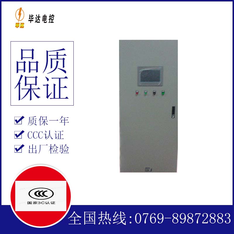 张港镇变频控制箱